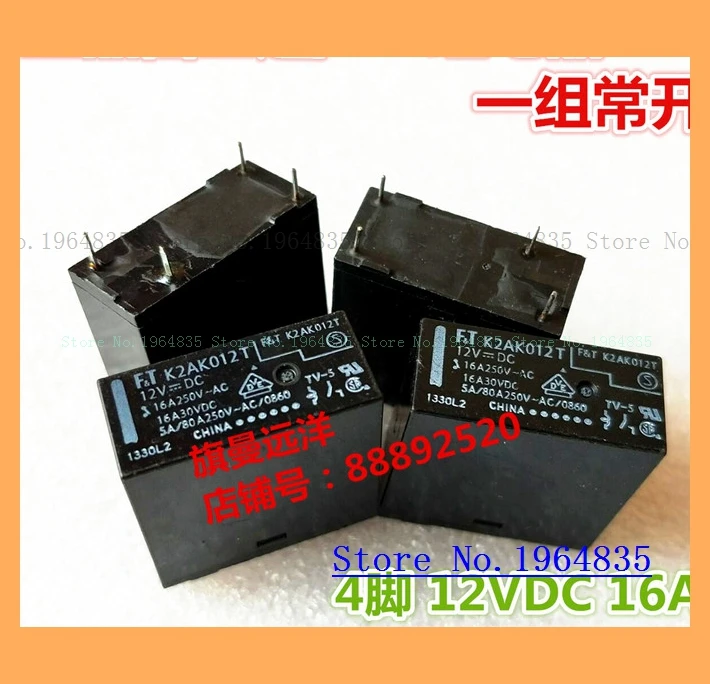 

K2AK012T 12 В постоянного тока FT K2AK012T 12 В 4 16 А