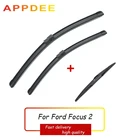 Комплект щеток стеклоочистителя APPDEE для Ford Focus 2 2005-2011, 26 дюймов + 17 дюймов + 14 дюймов
