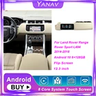 Автомобильный радиоприемник с вращающимся экраном 12,3 128G для Range Rover Sport L494 2014-2018, откидной экран с наклонным экраном, мультимедиа, GPS-навигация Carplay