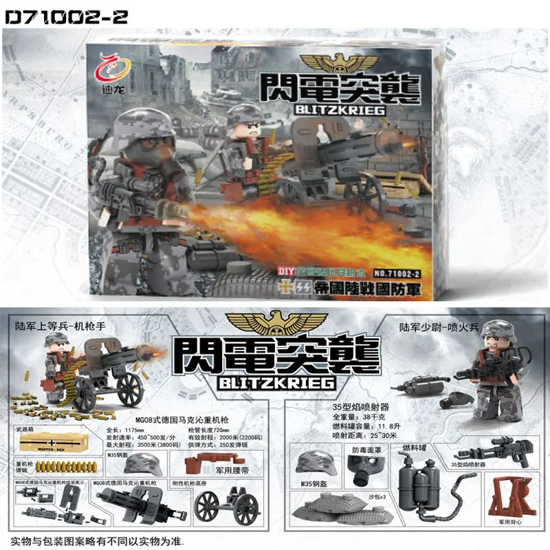 

Dilong 71002 World War II Lightning Raid Small Particles Assembled Building Gift Wooden Toy