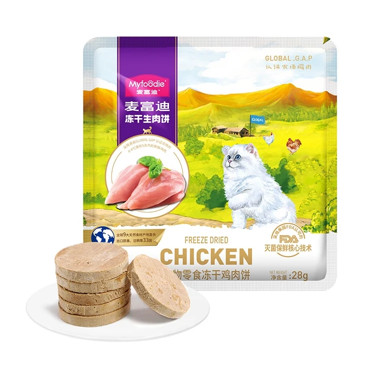 

Freeze-dried raw meatloaf mixed taste chicken + beef 28g/bag pet snacks and fresh meat production Free shipping