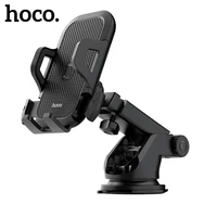Hoco Universal Car Phone Holder For iPhone Pro Max 360 Degrees Adjustable GPS Mount Stand For Xiaomi Samsung A51 A71