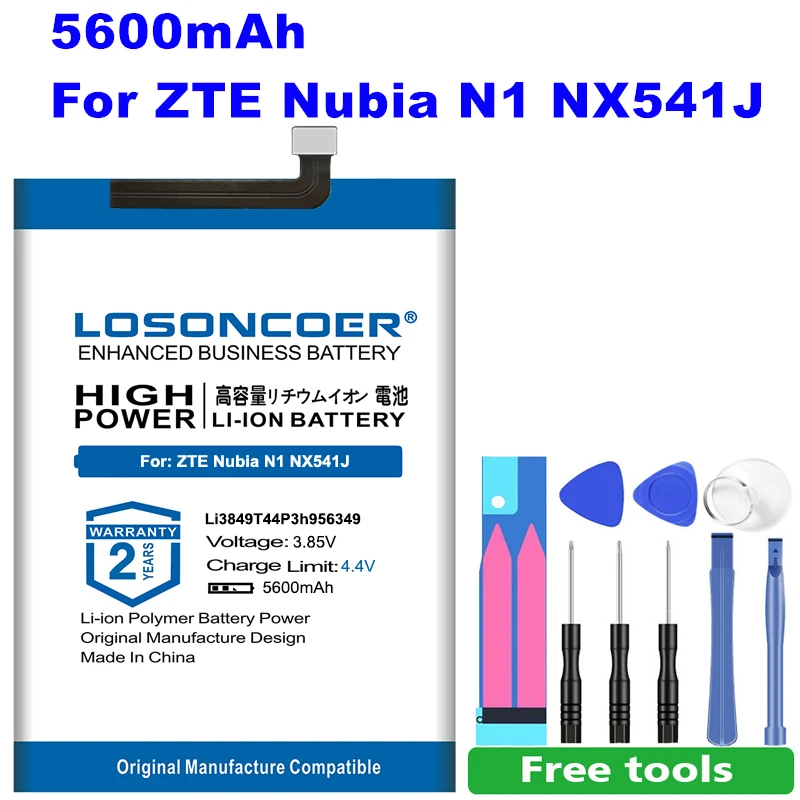 Аккумулятор LOSONCOER Li3849T44P3h956349 5600 мАч для ZTE Nubia N1 NX541J для PPTV PP5600 / Mipo M1