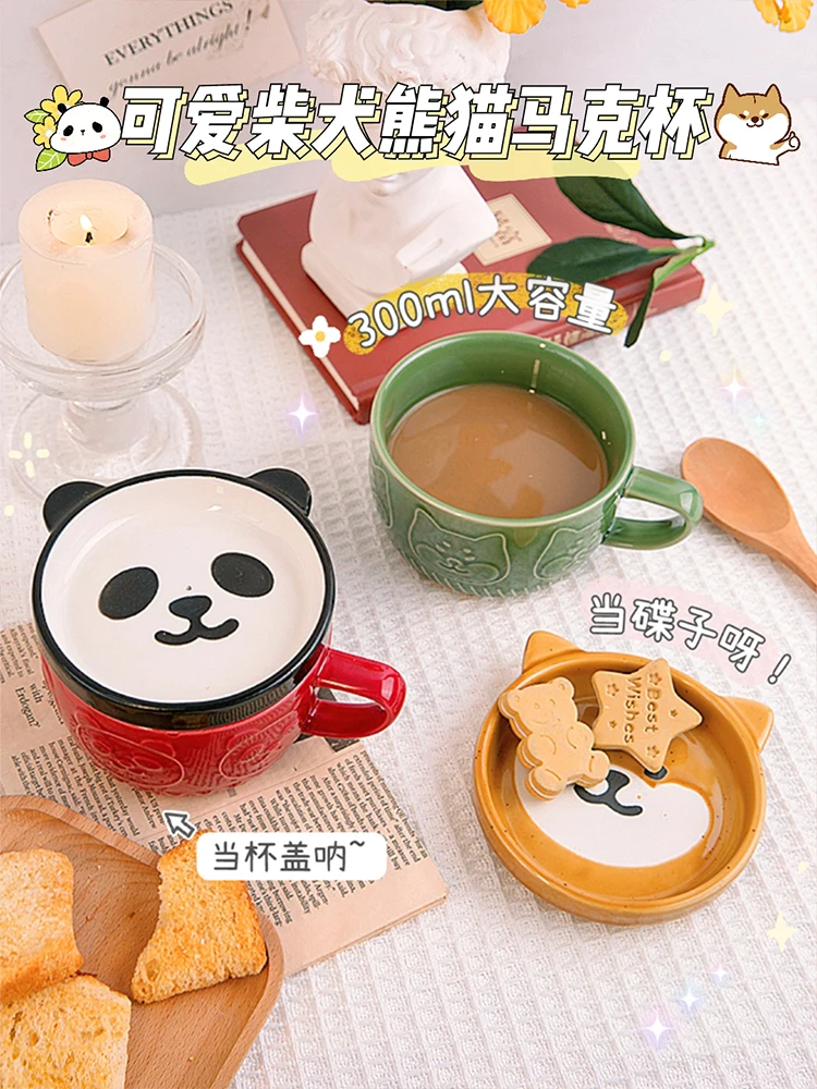 

Lovely Shiba Inu mug with lid ceramic Japanese home art creative coffee mug lovers cup.
