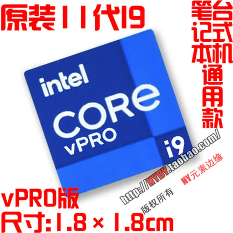 Оригинальный core i9 Core 8 9 10 11 поколение EVO наклейка на процессор для ноутбука и