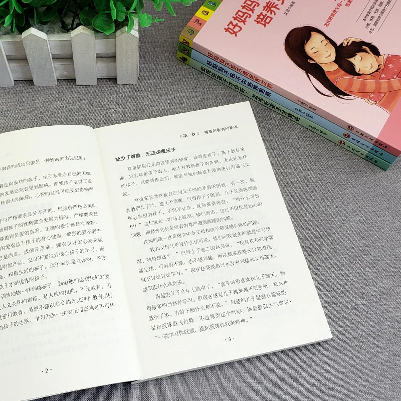 Рисунок 5 - Изучите психологию хорошо