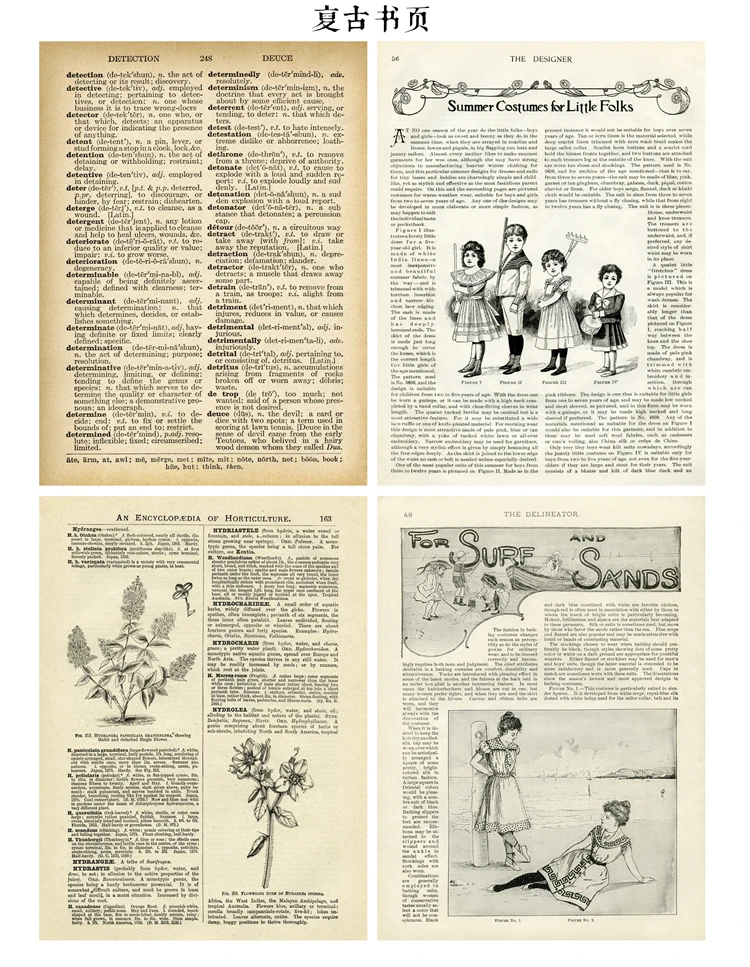 4 шт./упак. А5 винтажные растения садовый материал бумага для творчества