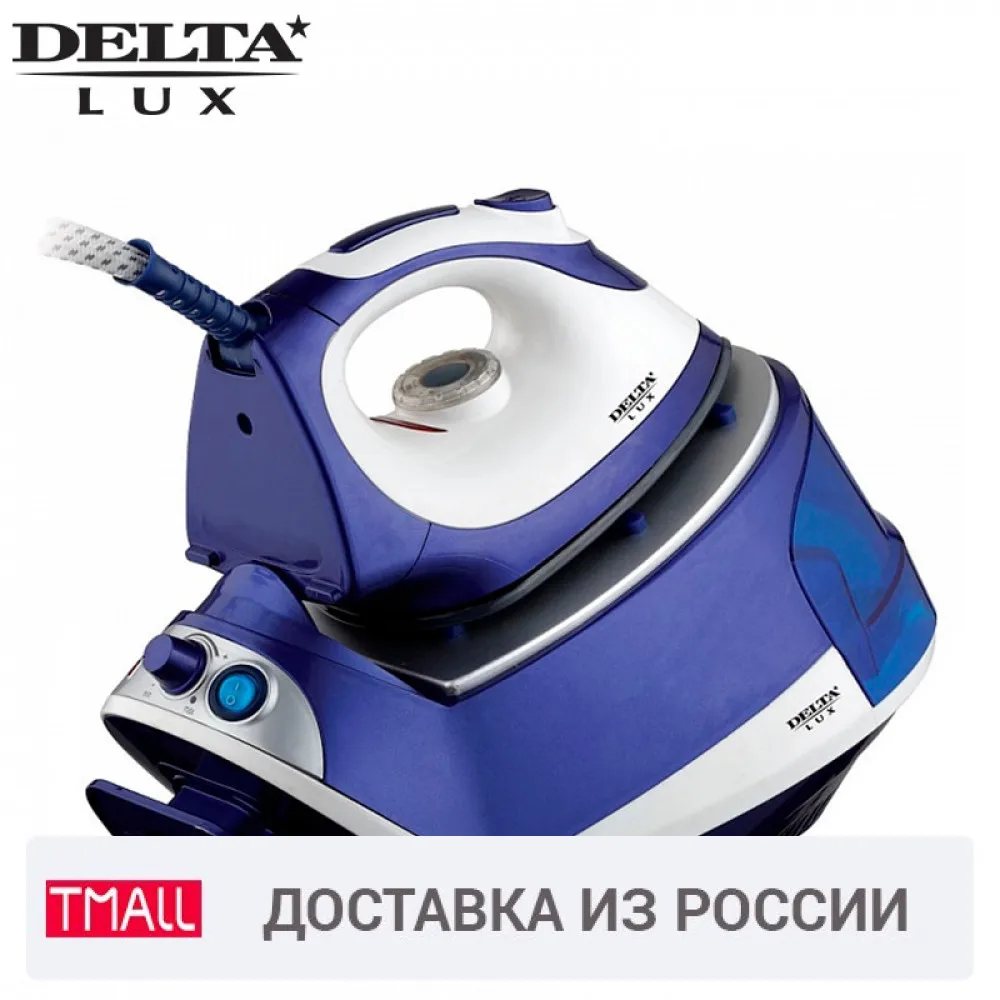 Парогенератор DL 856PS Мощность 2300Вт максимальная температура пара 98С подача 60 г/мин