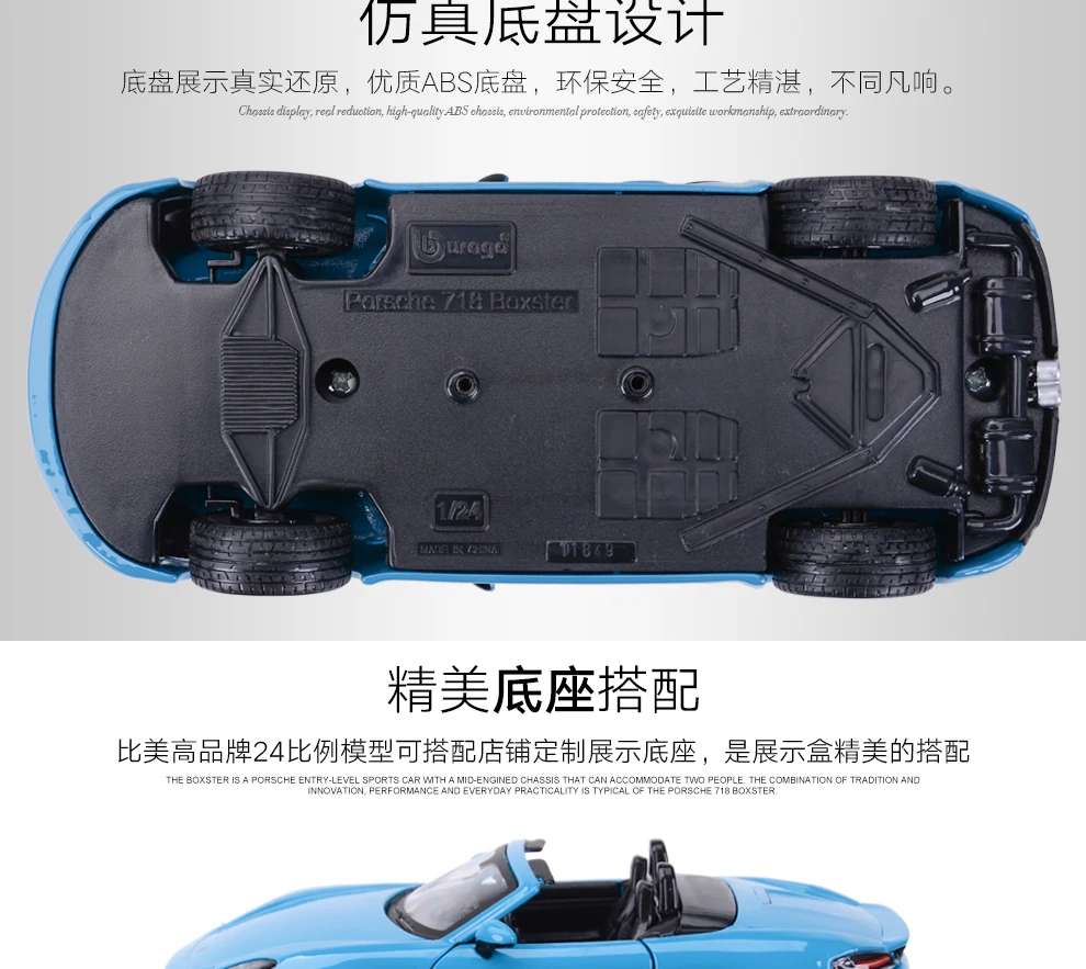 Bburago 1:24 Porsche 718 Boxster спортивный автомобиль статическая литая модель сплава Модель автомобиля