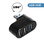 2021 180 градусов Mini USB 2,0 Hub 3 порта Высокоскоростной концентратор USB разделитель адаптер кабель для ПК ноутбука разделитель ladron порты usb