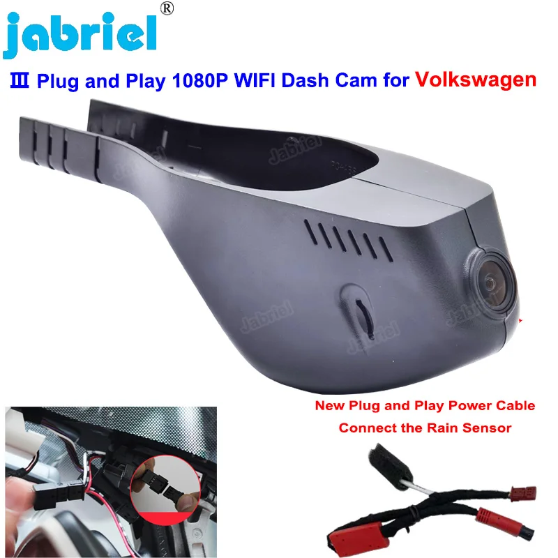 Купи Автомобильный видеорегистратор Plug and Play для Volkswagen VW Passat Tiguan Tarek Atlas Polo Touran Taigun Golf Arteon Sharan skoda seat за 2,930 рублей в магазине AliExpress