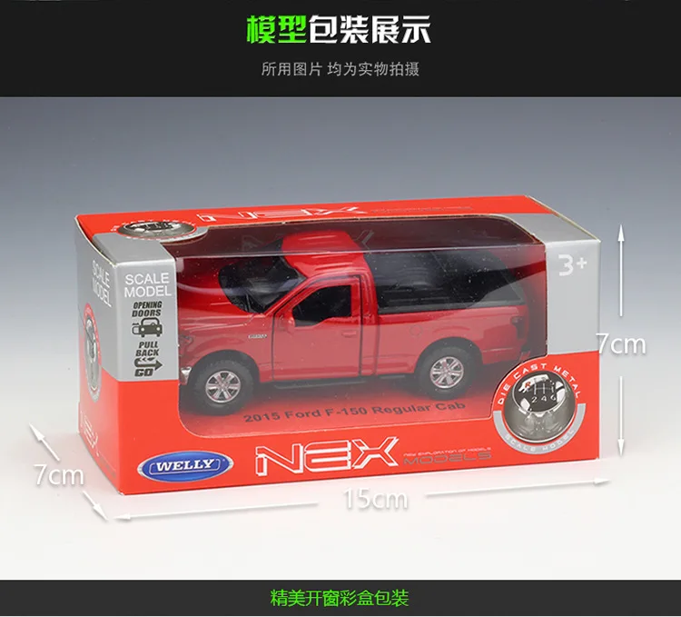 

WELLY 1:36 2015 Ford F-150 Regular Cab Alloy Luxury Vehicle Diecast Pull Back Car Goods Model Toy Collection