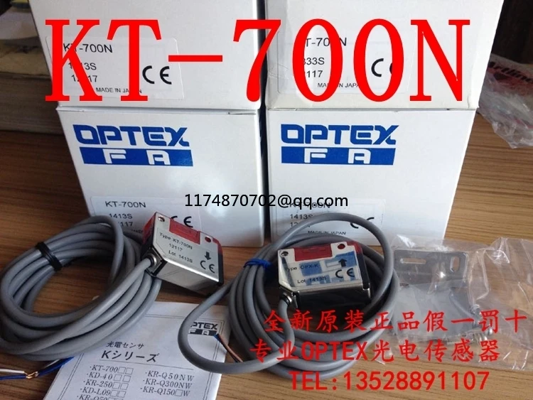 OPTEX KT-700N 100% новый и оригинальный | Строительство ремонт