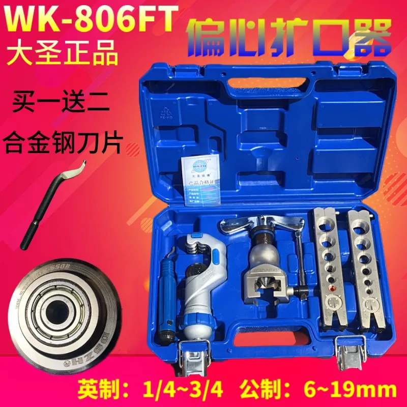 

Eccentric Flares Tools Box Professional Woodworking Mechanic Tools Drill Guide Hvac Tools Outillage Frigorifiques Repair Tools