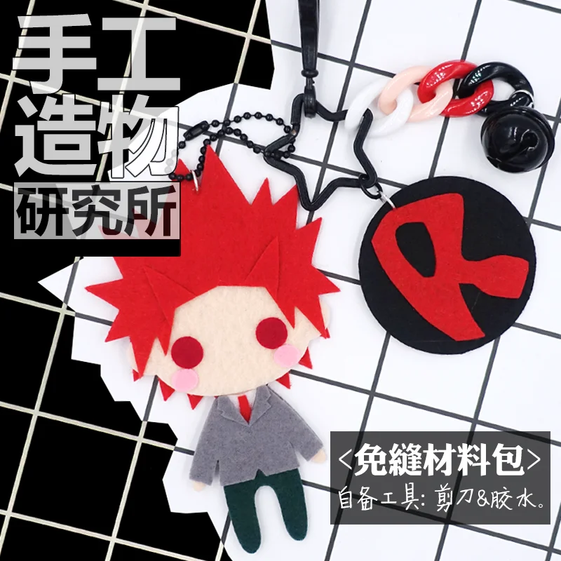 

Anime My Hero Academia Kirishima Eijiro 10cm Keychain Handmade Toys Stuffed Plush #4166 for Kids Children Birthday Gift