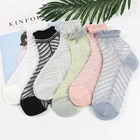 Женские прозрачные тонкие носки, летние полосатые носки с узором листьев и вены, простые корейские блестящие носки, 5 пар