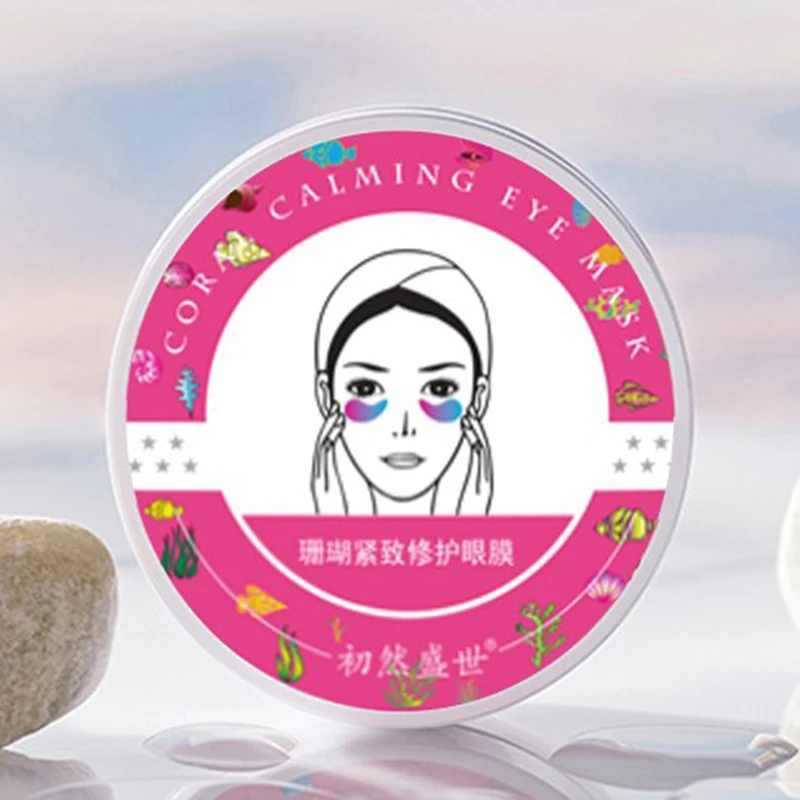 Двухцветная патч увлажняющая гладкая подушечки для глаз против анти-старения