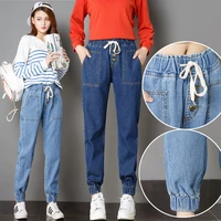 high waist jeans womens plus size loose elastic waist 2020 autumn sports beam feet harem pants women denim cargo pants women