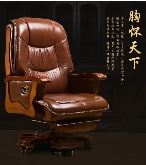 Boss chair leather reclining massage executive solid wood swivel computer home lift office | Мебель