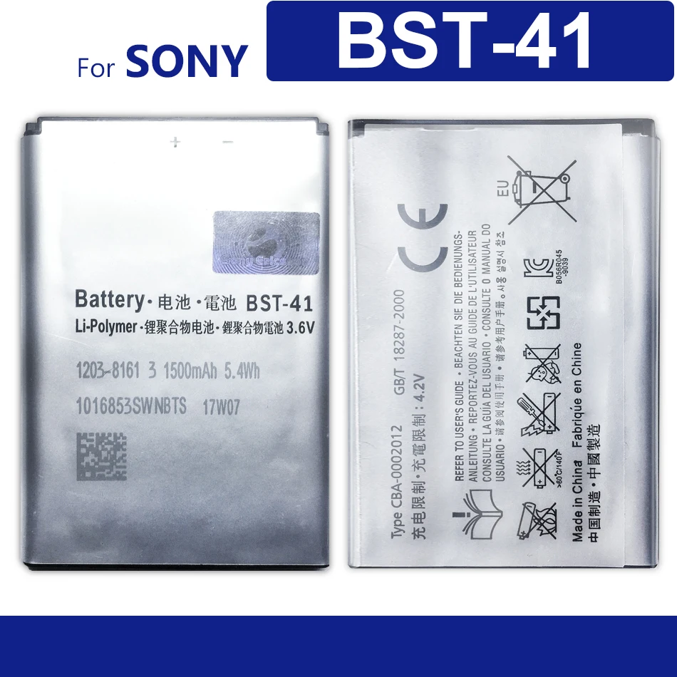 Фотоаккумулятор для Sony Ericsson Xperia PLAY R800 R800i Play Z1i A8i M1i X1 X2 X2i X10 X10i 1500 мАч|Аккумуляторы