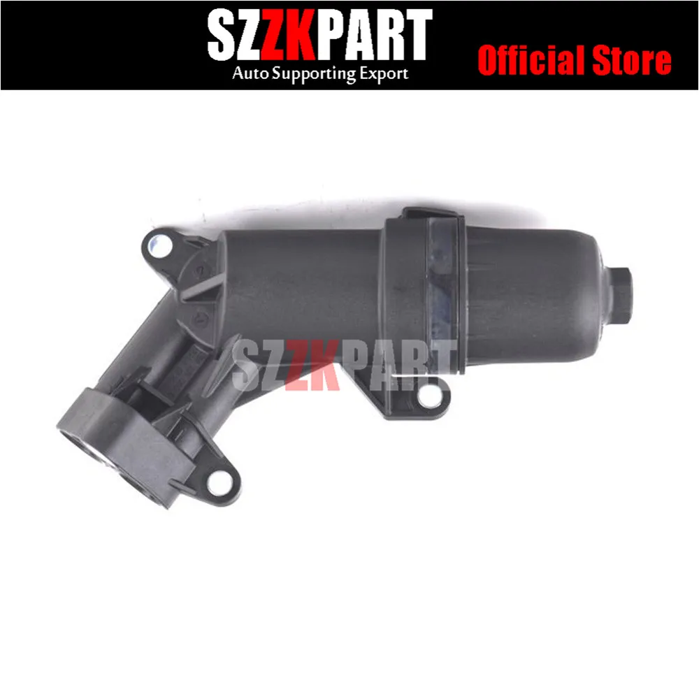 Внешний масляный фильтр DSG7 0B5 dl501для сборки 0B5325060A 0B5325060B 0B5325060C | Автомобили и