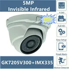 Невидимая инфракрасная камера 940nm 5 Мп GK7205V300 + Sony IMX335 IP металлическая купольная камера 2592*1944 H.265 Низкое освещение IRC Onvif XMEYE P2P