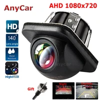 car reverse camera rear view camera ahd 720p night vision backup parking camcorder highly waterproof reversing monitor