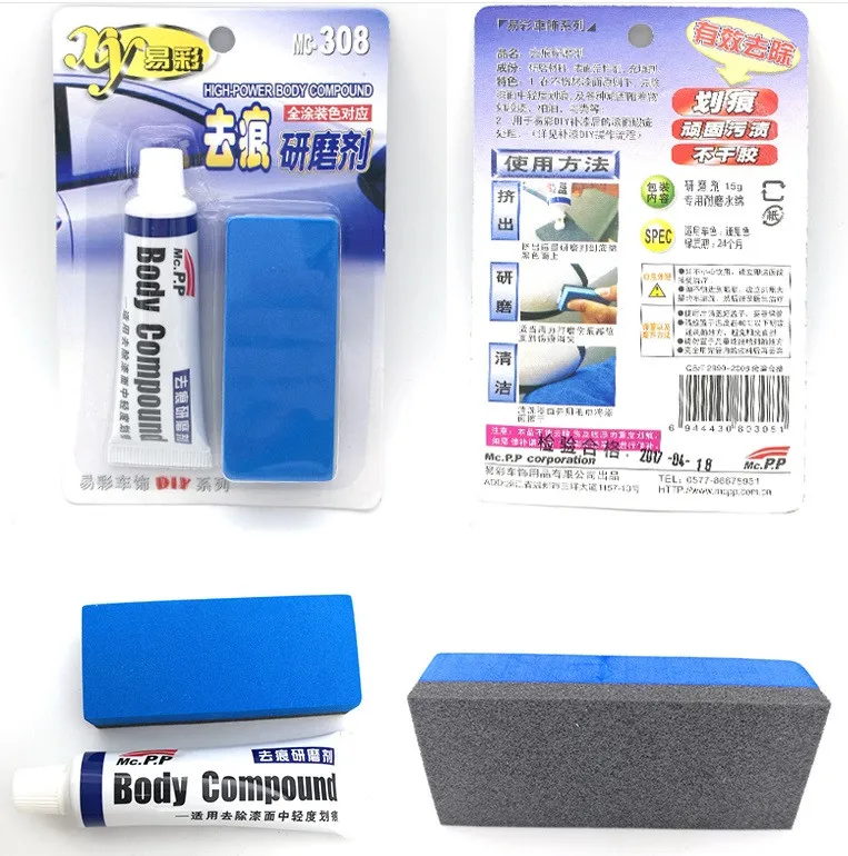 Каркасная смесь кузова автомобиля воск набор пасты для краски уход за царапинами