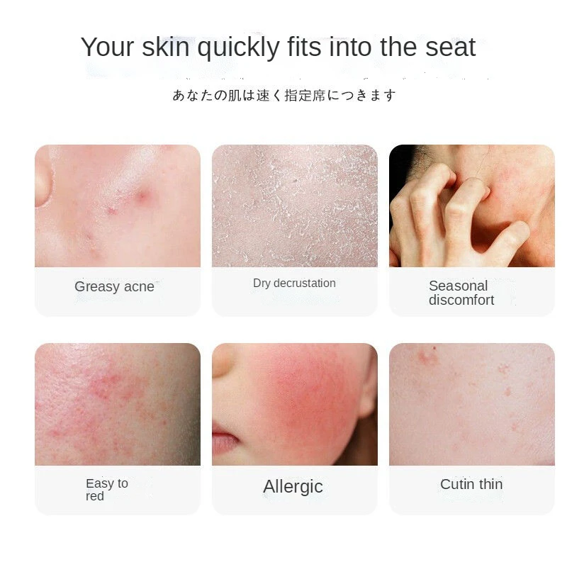 Крем с конским маслом BIOAQUA антивозрастной крем для тела лицо со шрамом корейская