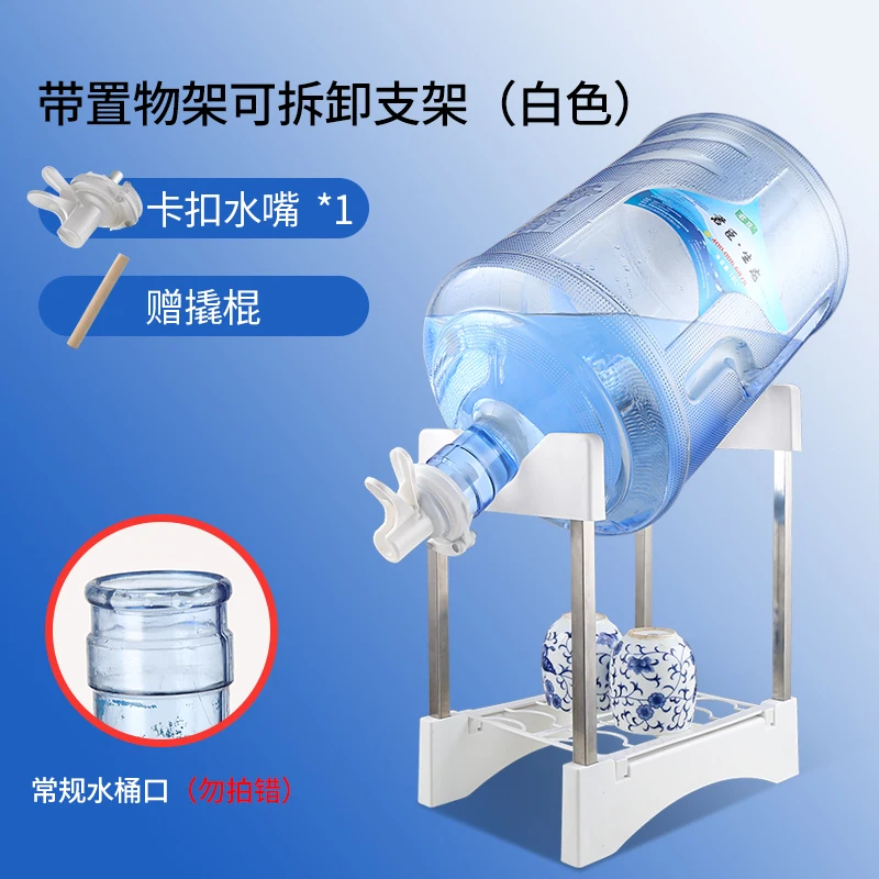 Бак для воды Barreled инвертированный дозатор чистой помпа высокого давления