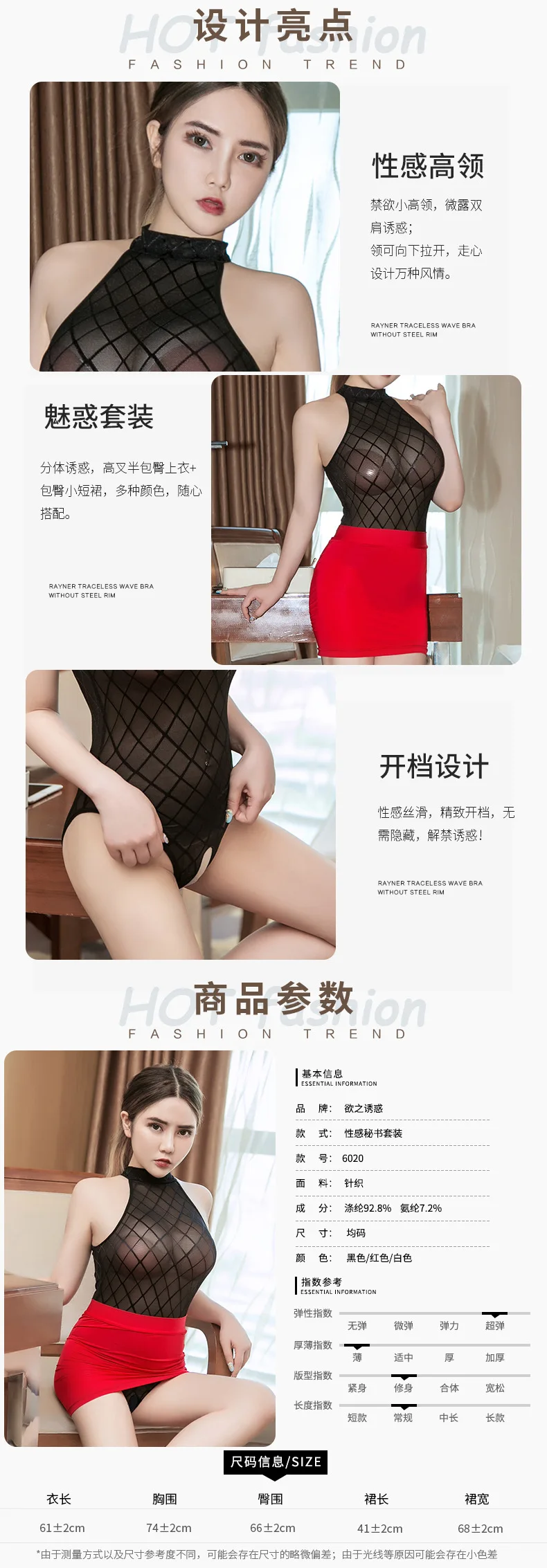 Прозрачный сетчатый боди топ с юбкой карандаш комплект мини женский черный без