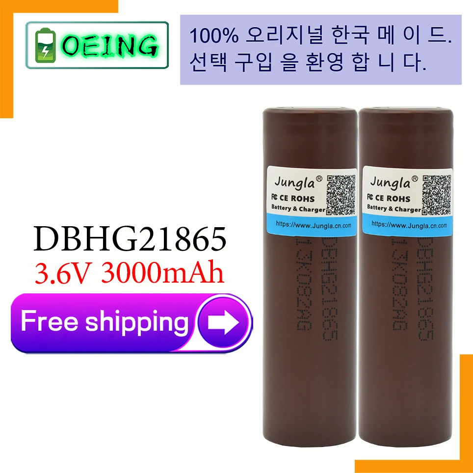 

2021 New Original HG2 18650 3000mAh battery 18650HG2 3.6V discharge 20A dedicated For hg2 Power Rechargeable battery