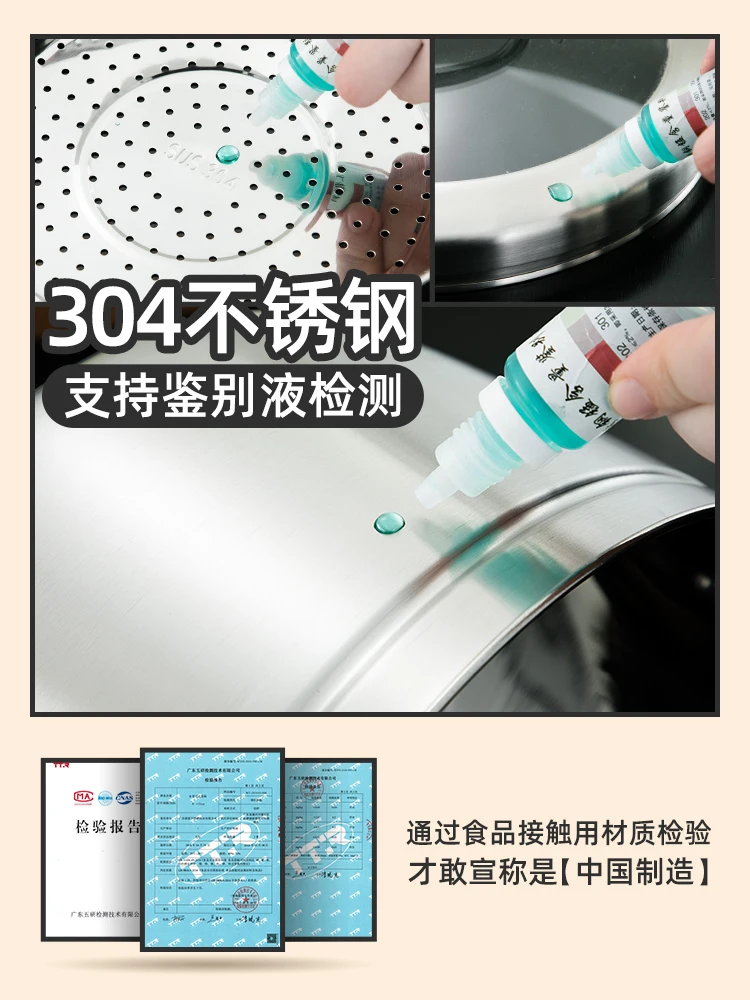 Кастрюля для приготовления риса из нержавеющей стали 22 см | Дом и сад