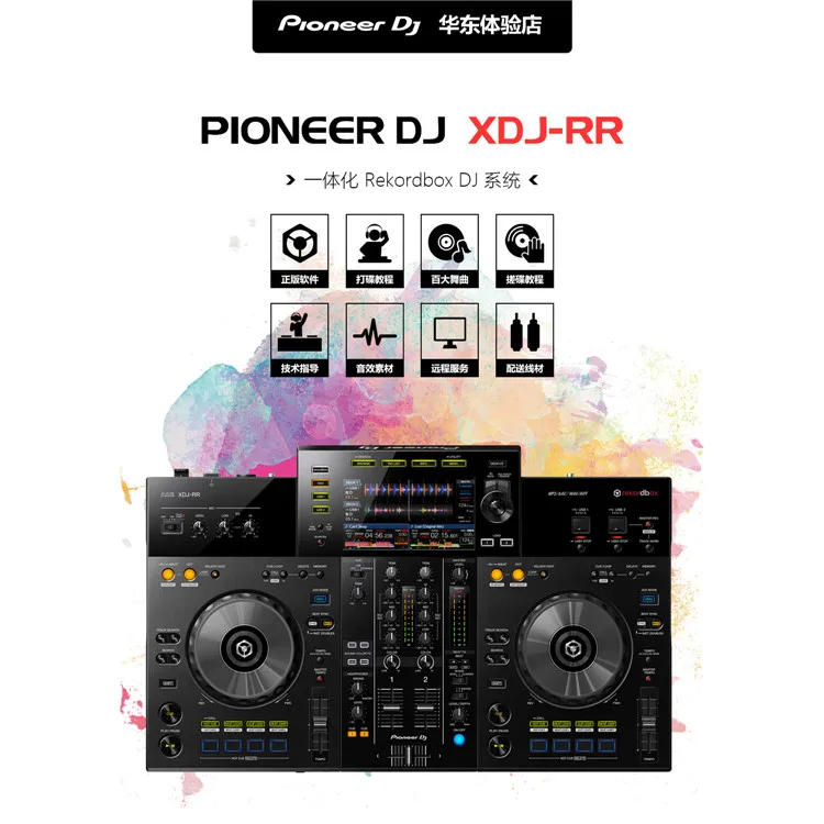 DJ XDJ-RR диск Регистраторы все-в-одном контроллер Поддержка Usb флэш-накопитель |