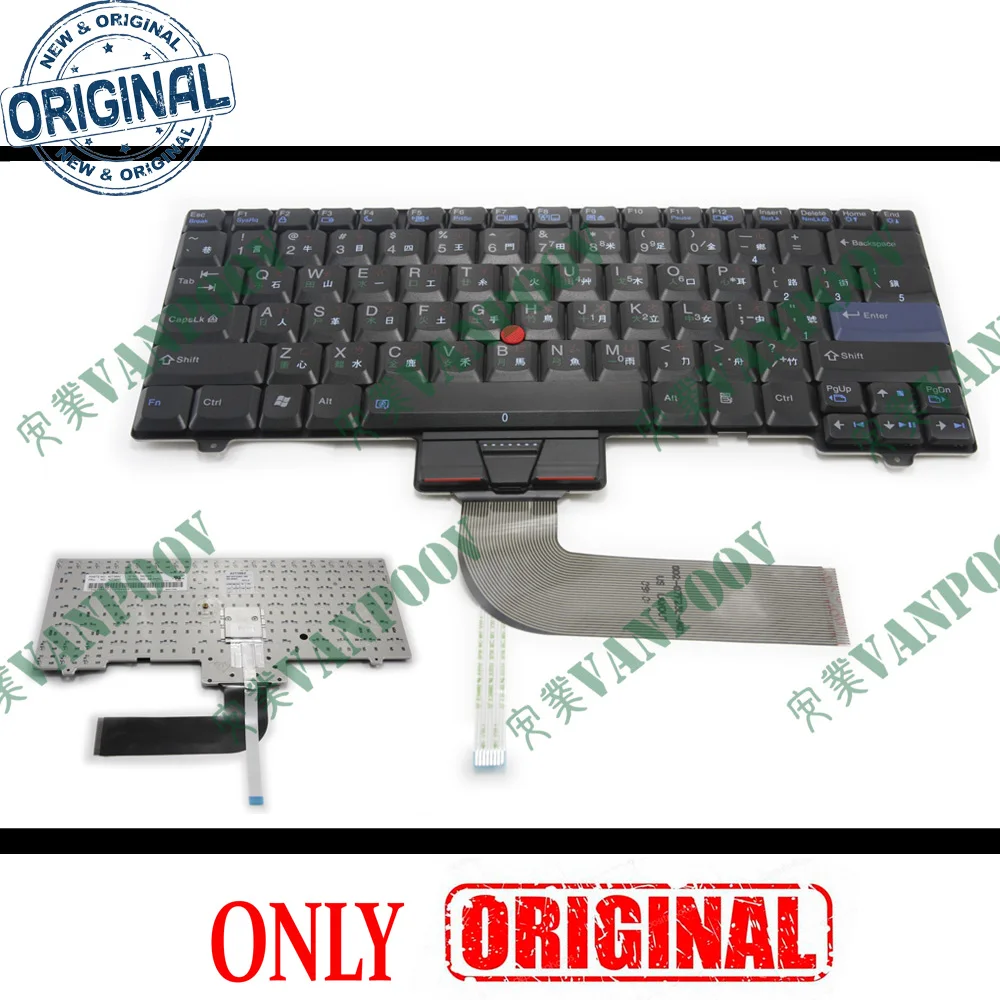 

New notebook Laptop Keyboard for IBM Thinkpad SL300 SL400 SL500 Black Chinese Taiwan (CH) Version - 42T3895