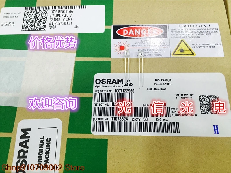 

Оригинальная Импульсная Лазерная трубка OSRAM SPLPL90, SPLPL90-3