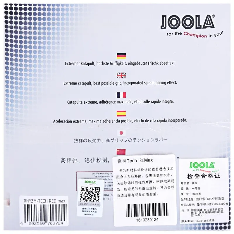 Оригинальный Joola Rhyzm Tech настольный теннис резиновый Pips in ракетка для пинг понга