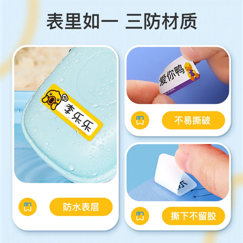 

NiiMBOT D11 D110 duckling joint label machine printing paper color self adhesive marking machine price paper D61 supermarket