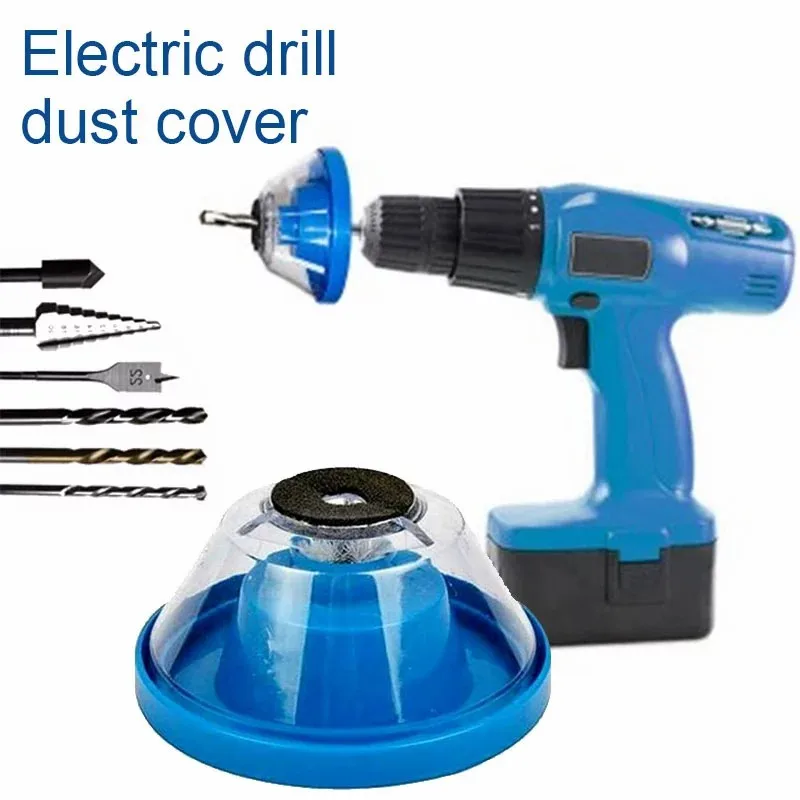

1PC Electric Drill Dust Cover Ash Bowl Impact Hammer Must Have Drill Dust Collector Dustproof Device Power Tool Accessories