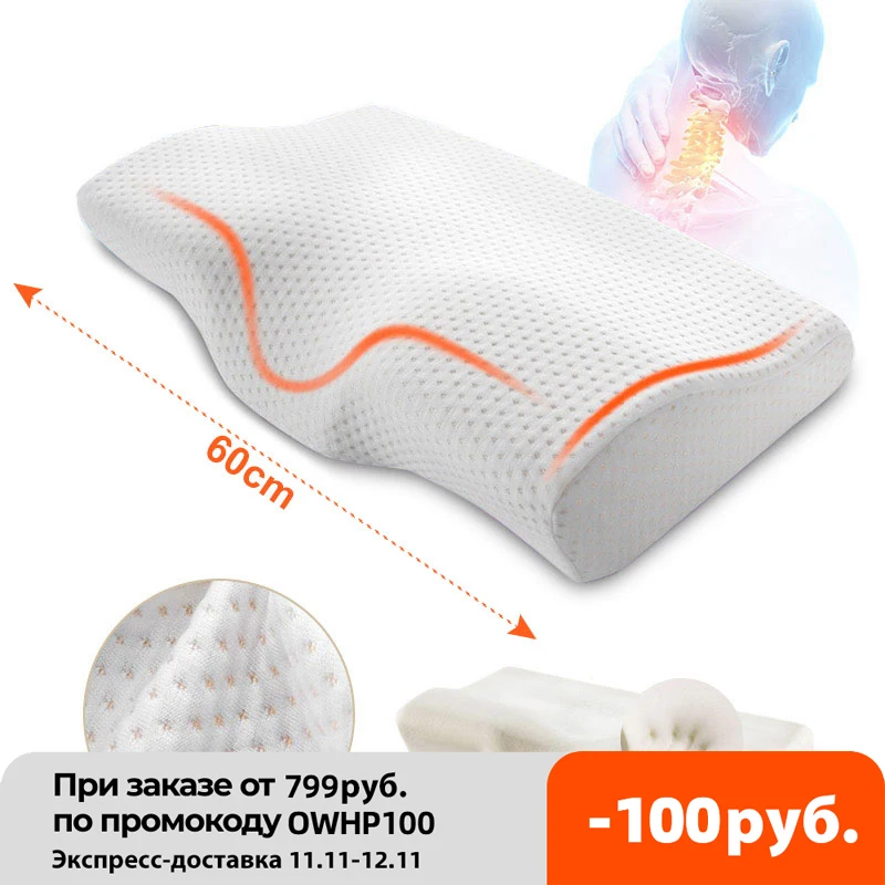 

Orthopedic Memory Foam Pillow 60x35cm Slow Rebound Soft Memory Slepping Pillows Butterfly Shaped Relax The Cervical For Adult