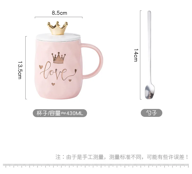 

Creative pink crown mug cute girl ceramic cup net red coffee Nordic water with cover spoon