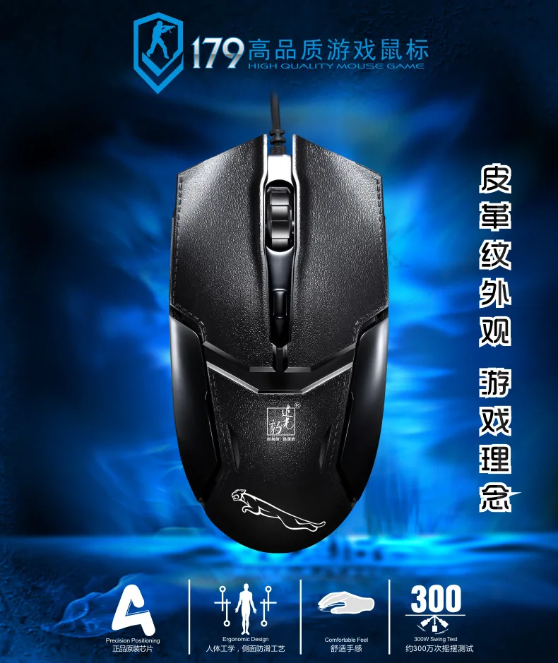 Проводная мышь с кожаной текстурой эргономичная оптическая для быстрого