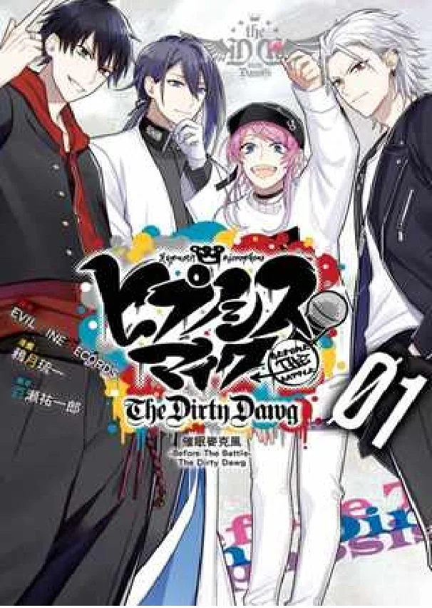 Random 1 Book Hypnosis Mic Before The Battle The Dirty Dawg 