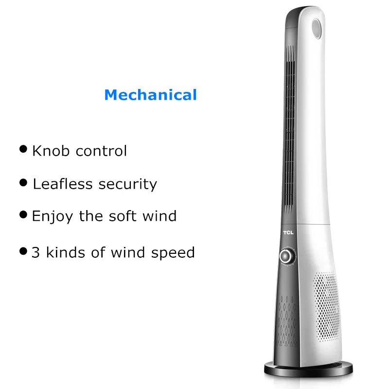 Электрический вентилятор для дома напольный с вибрационной головкой