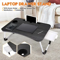 folding laptop table stand ergonomic design stand notebook tray desk for pc ultrabook netbook tablet holder with drawer lapdesks