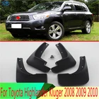 Набор автомобиля Брызговики для Toyota Highlander Kluger 2008 2009 2010 предрестайлинг брызговики брызговик крыло брызговиков