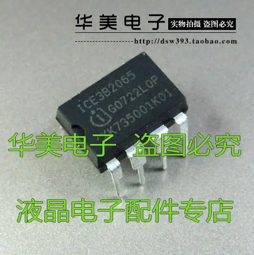 

Free Delivery.ICE3B2065 Genuine LCD power management chip DIP8