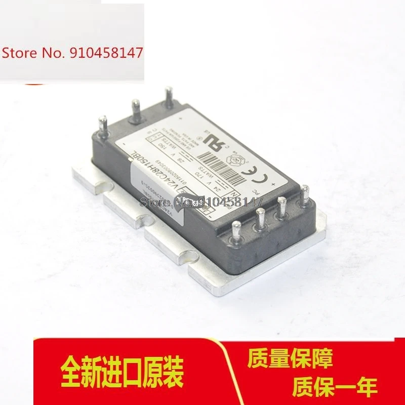 

V24C28H150BL
