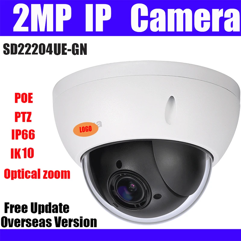 Ip камера PTZ 2 МП poe SD22204UE GN 1080p HD оптический зум ik10 ip66 IVS WDR тройной поток купольная