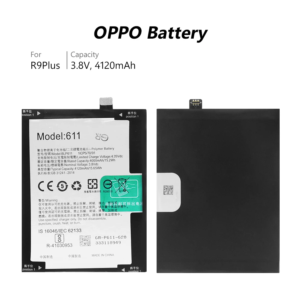Аккумуляторная литий полимерная батарея BLP611 Lipo для телефона 4120 мАч BLP 611 OPPO R9 Plus + с